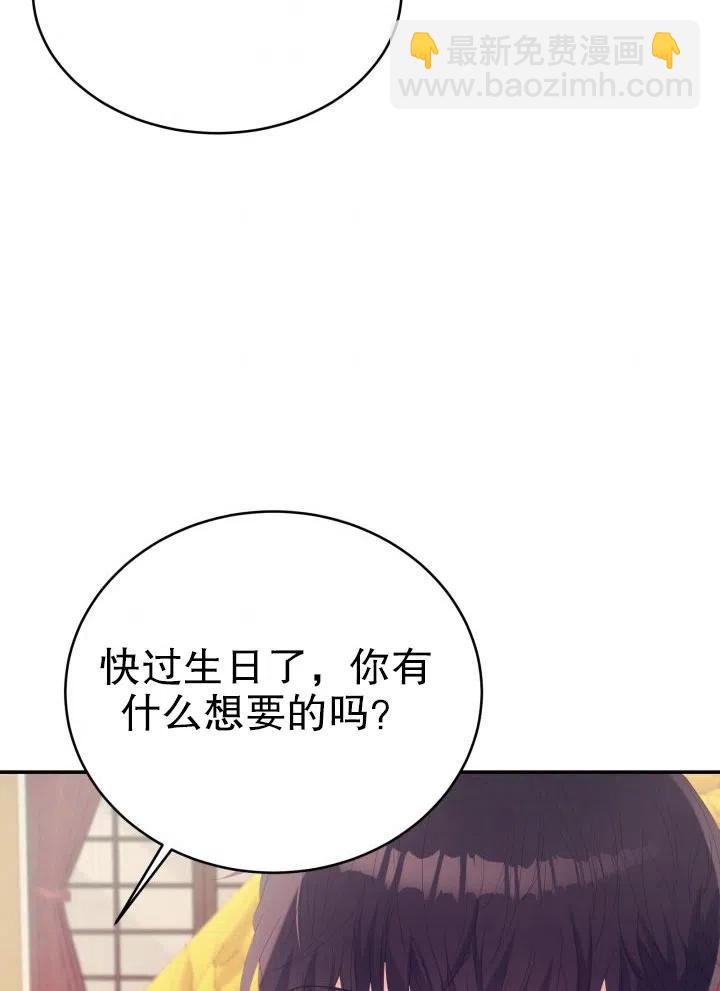 龍寶寶 - 第34話(1/3) - 2