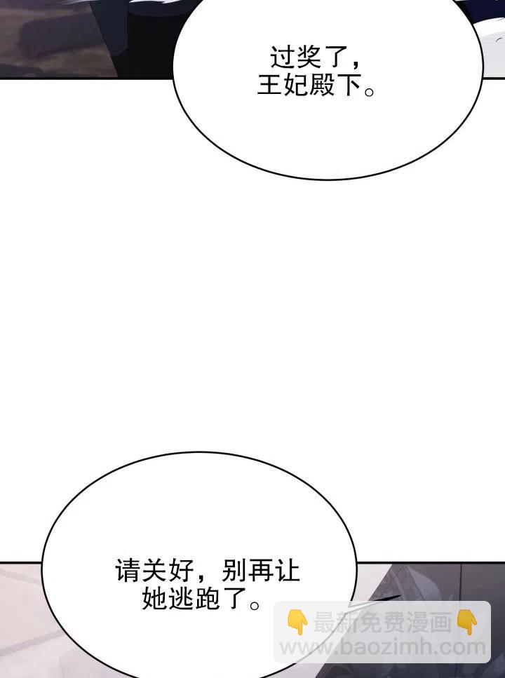 龍寶寶 - 第36話(2/3) - 1