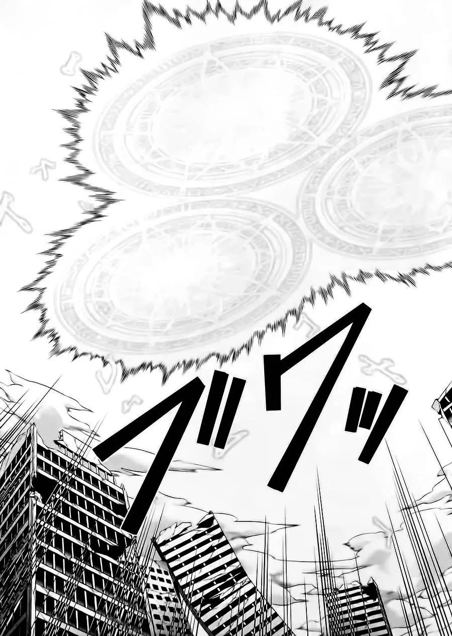 龍背上的騎兵——歌姬five - 第10回 - 3