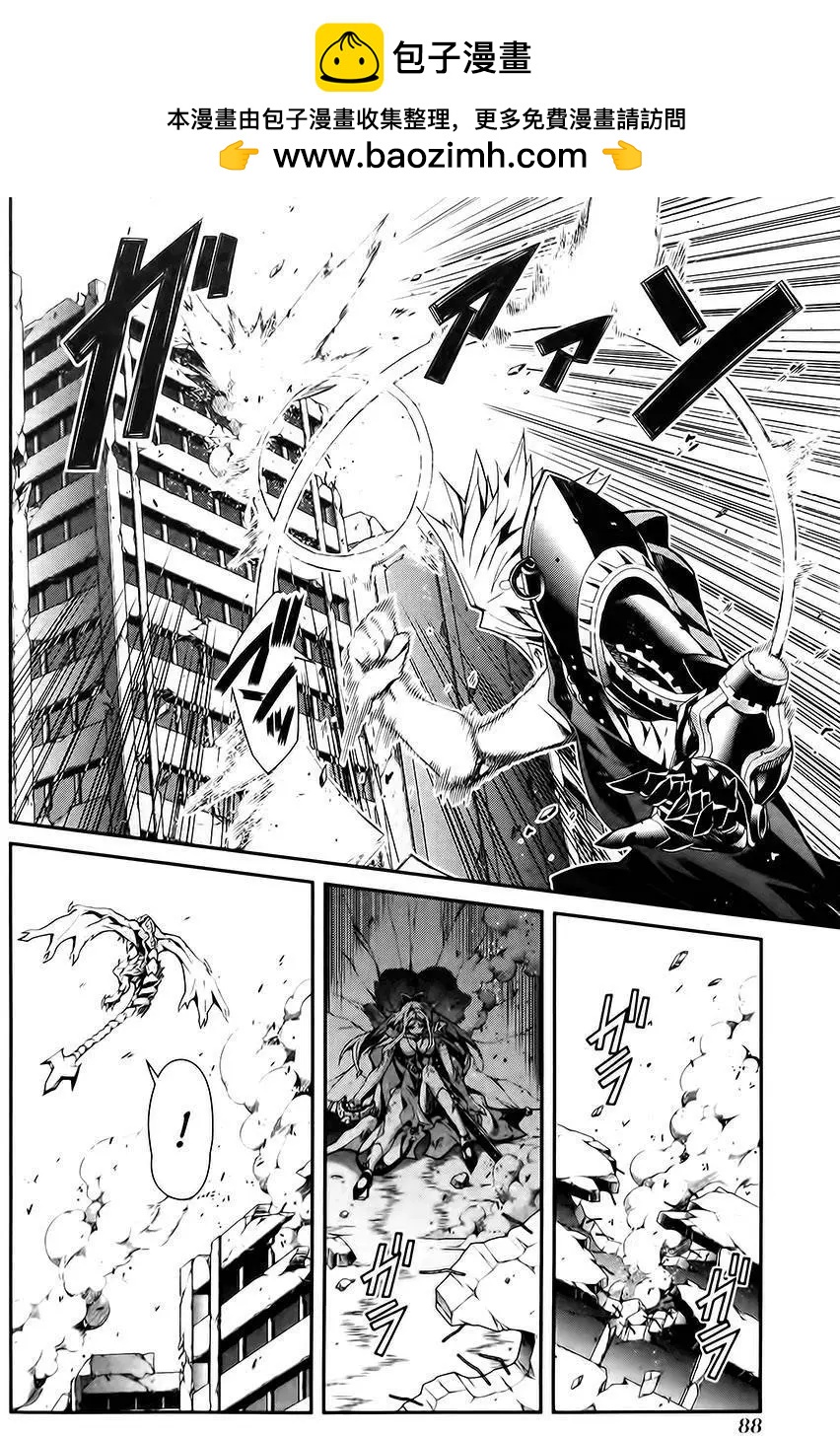 龍背上的騎兵——歌姬five - 第13回 - 4