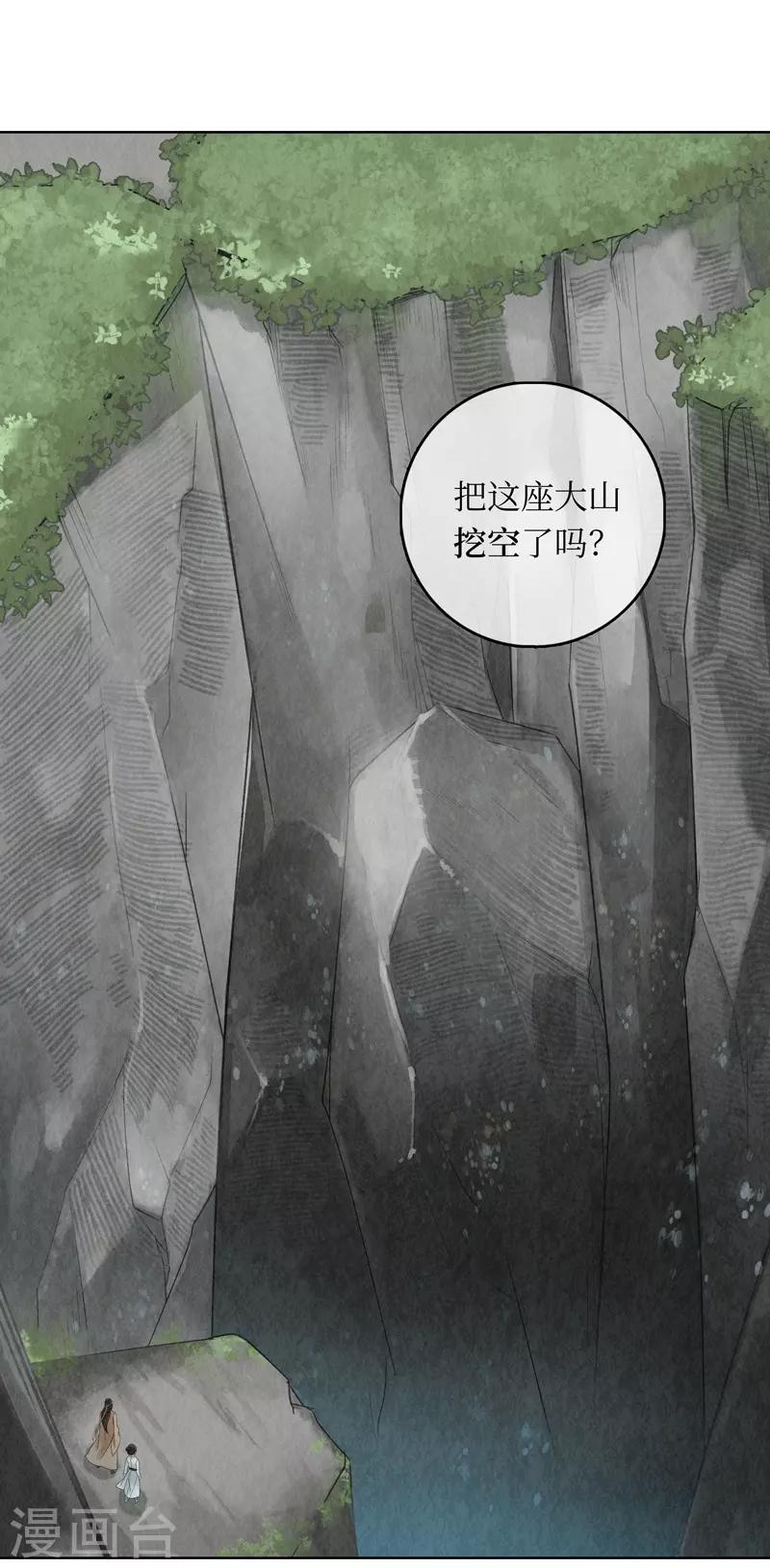 第12话(1/2)-第12话