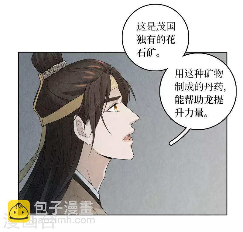 第12话(1/2)-第12话