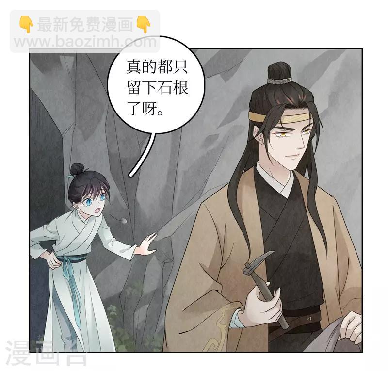 第12话(1/2)-第12话