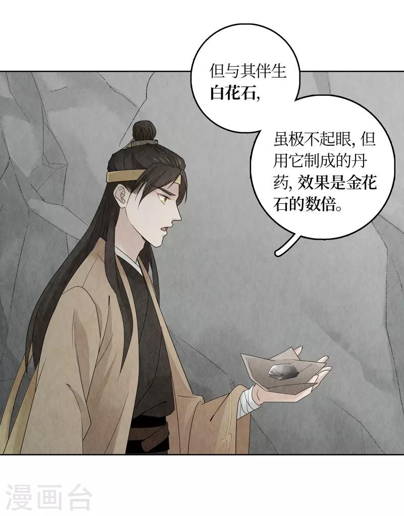 第12话(1/2)-第12话