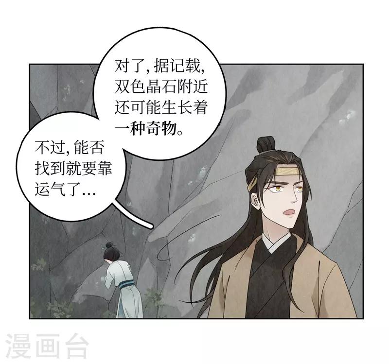 第12话(1/2)-第12话