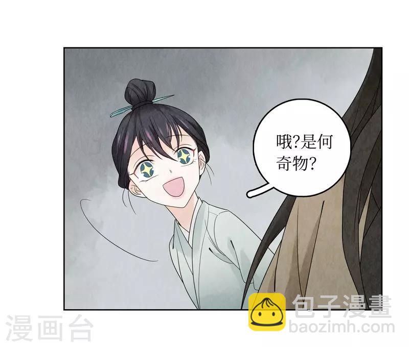 第12话(1/2)-第12话