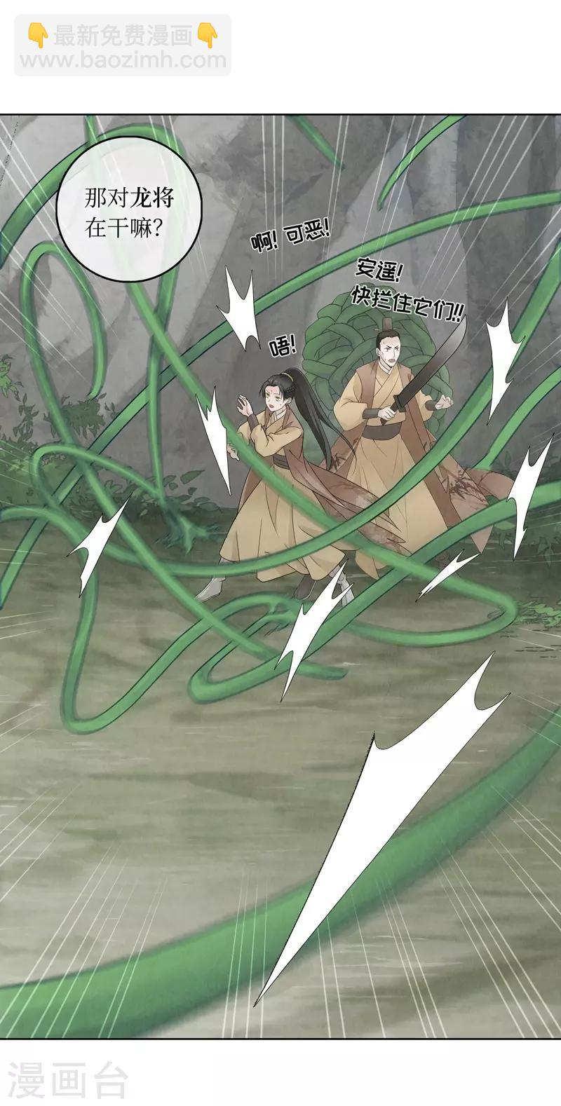 第12话(1/2)-第12话