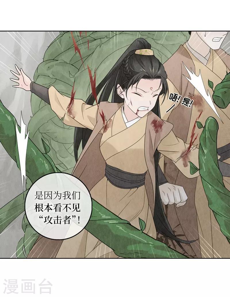 第12话(1/2)-第12话