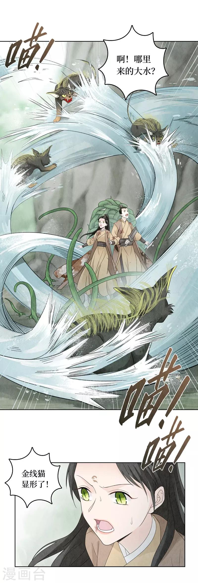 第12话(1/2)-第12话