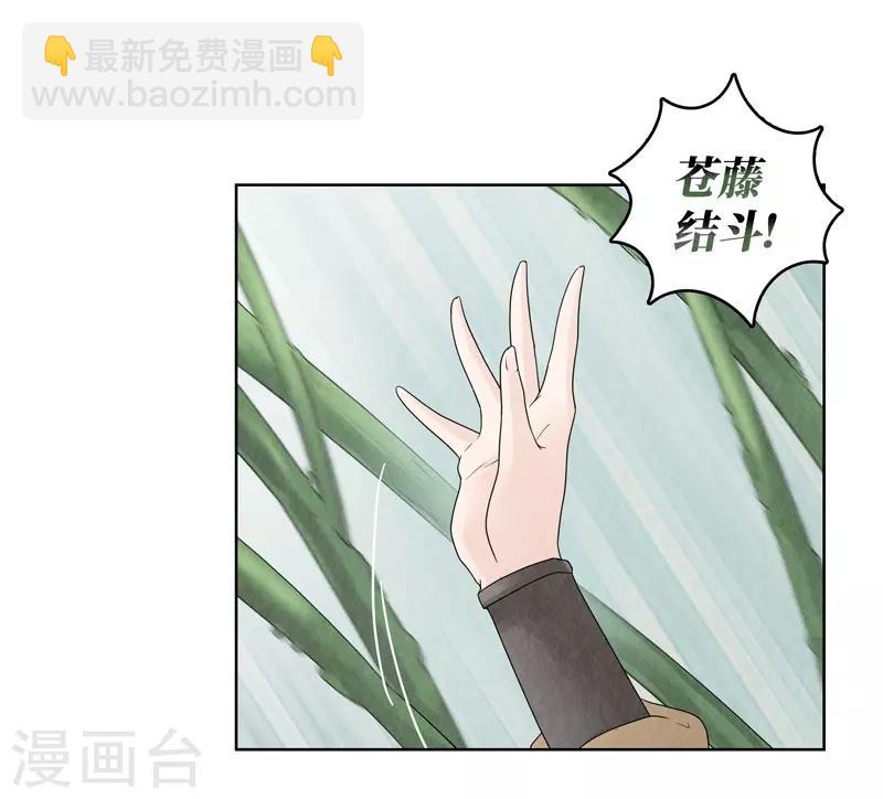 第12话(1/2)-第12话