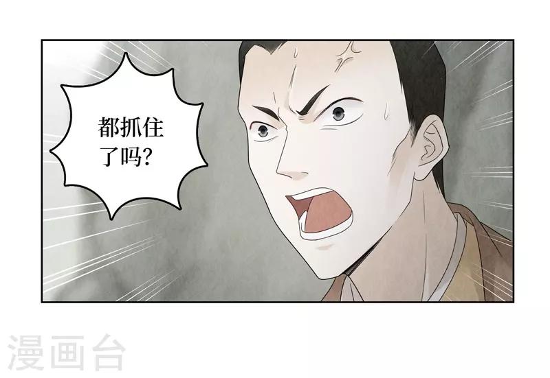 第12话(1/2)-第12话