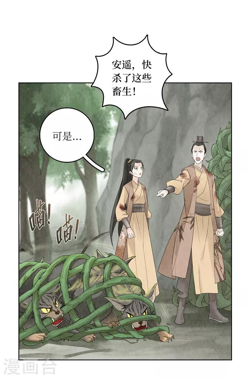 第12话(1/2)-第12话