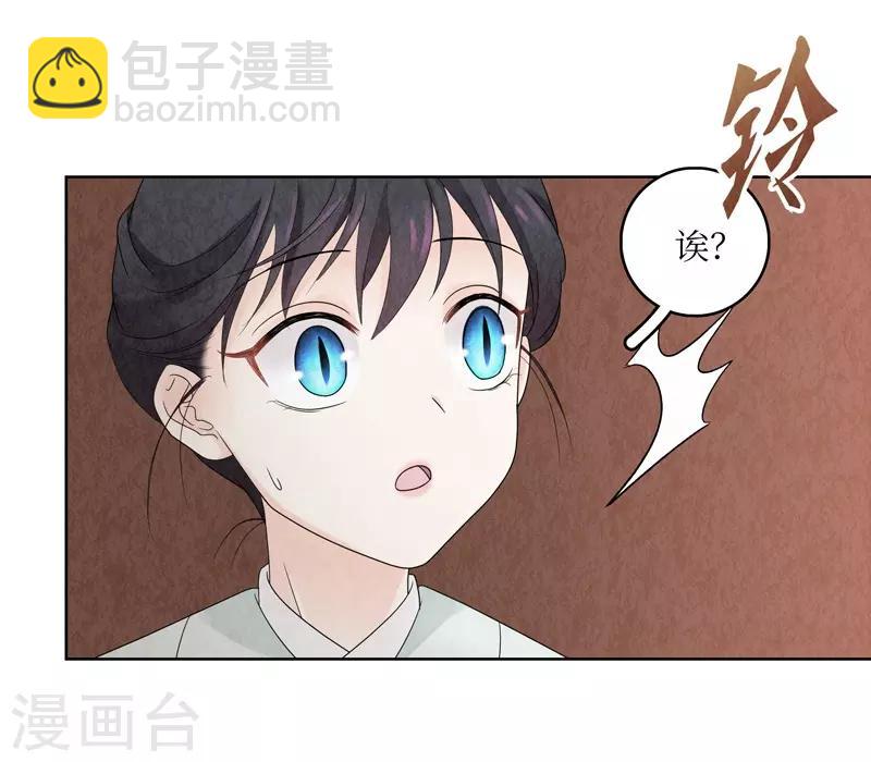 第14话(1/2)-第14话