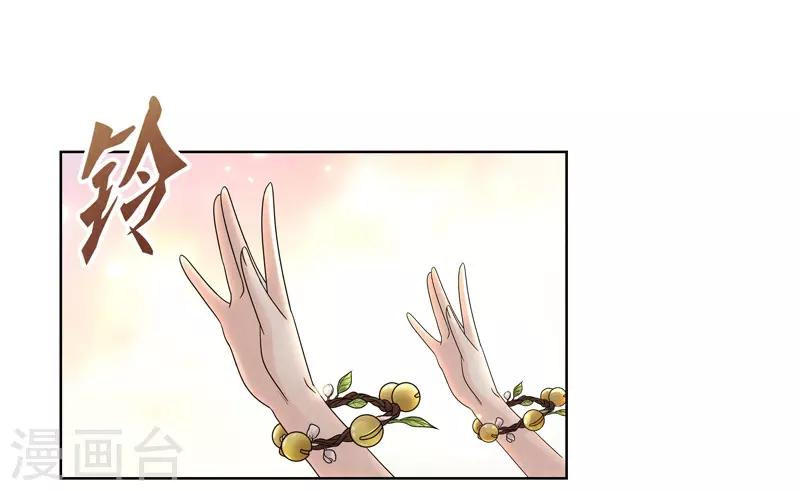 第14话(1/2)-第14话