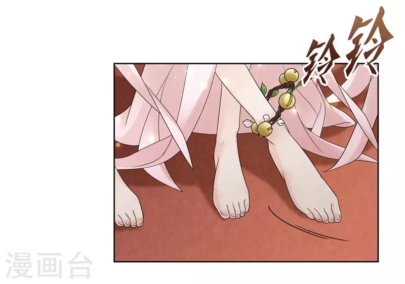 第14话(1/2)-第14话