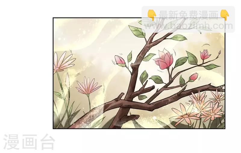 第14话(1/2)-第14话