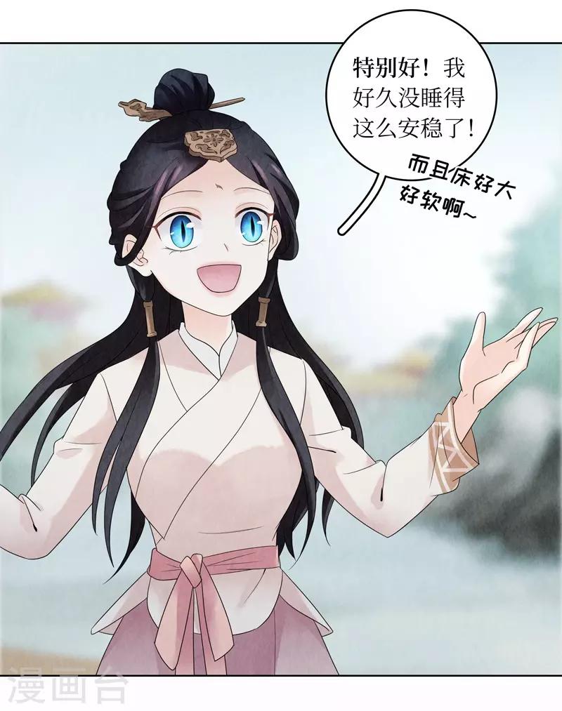 第14话(1/2)-第14话