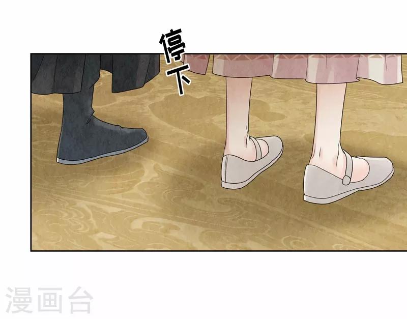 第14话(1/2)-第14话