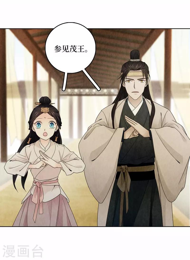 第14话(1/2)-第14话