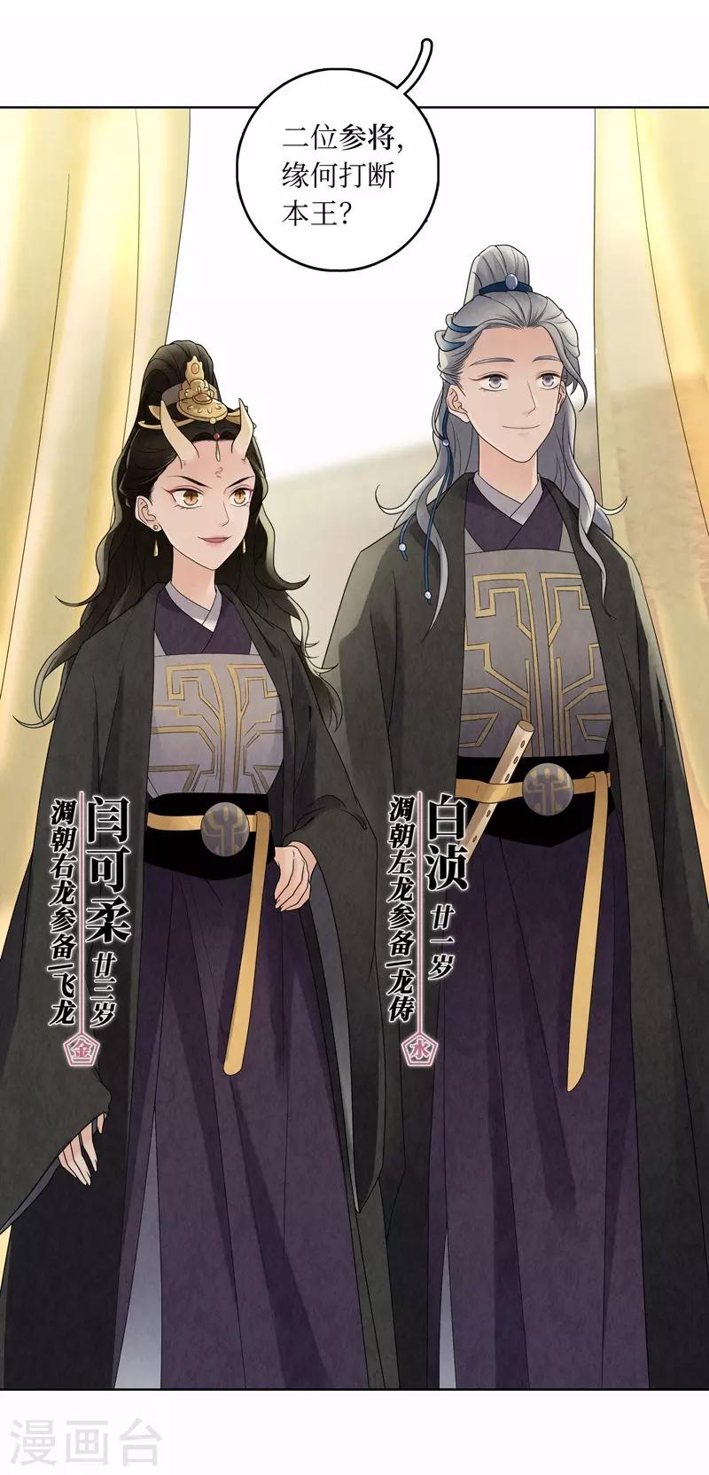 第14话(1/2)-第14话