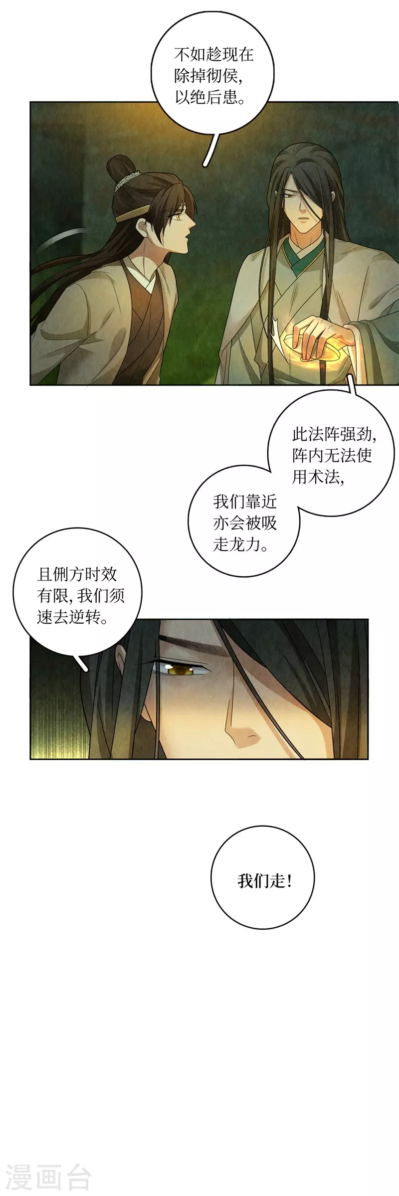 第131话-第134话