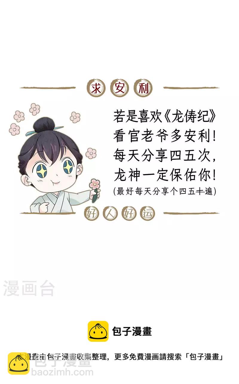 最终话19