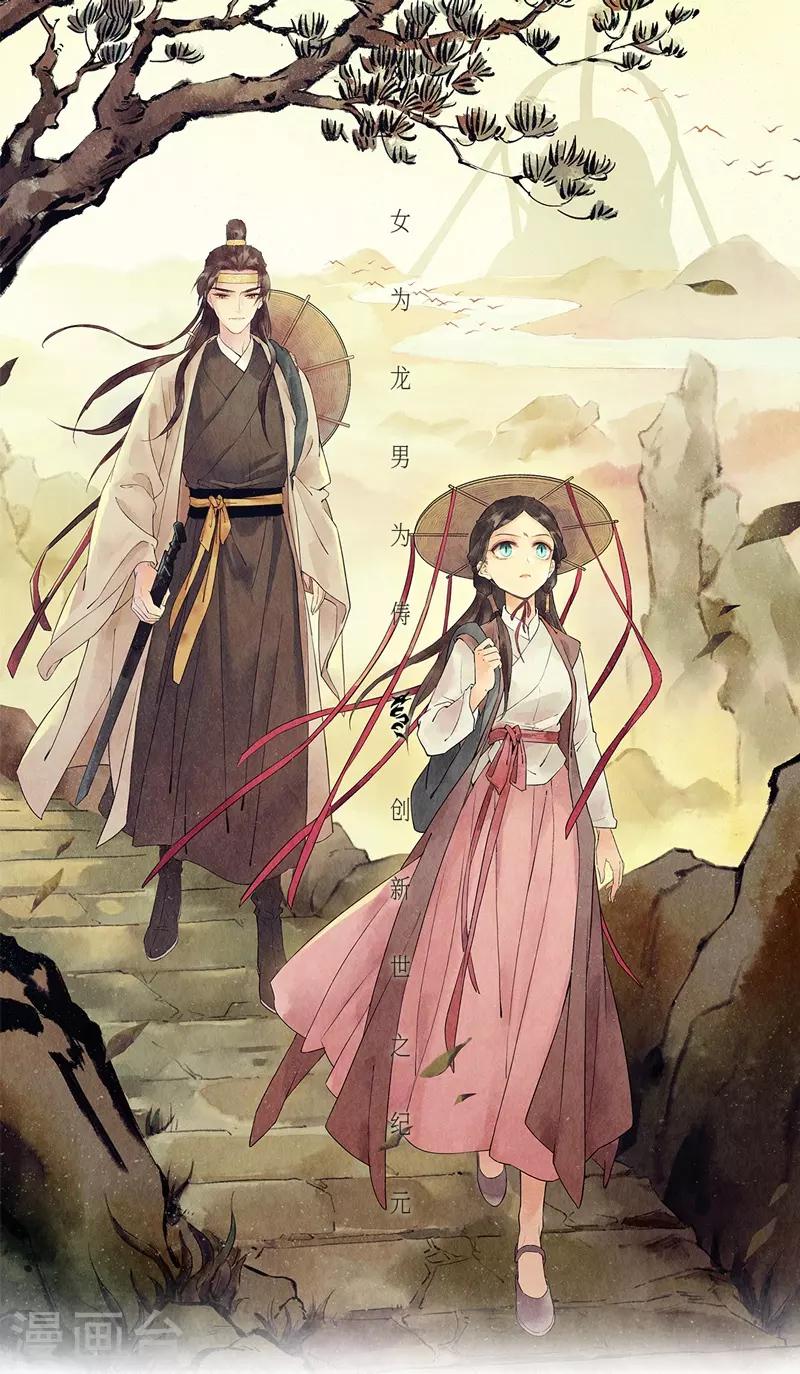 第16话(1/2)-第16话