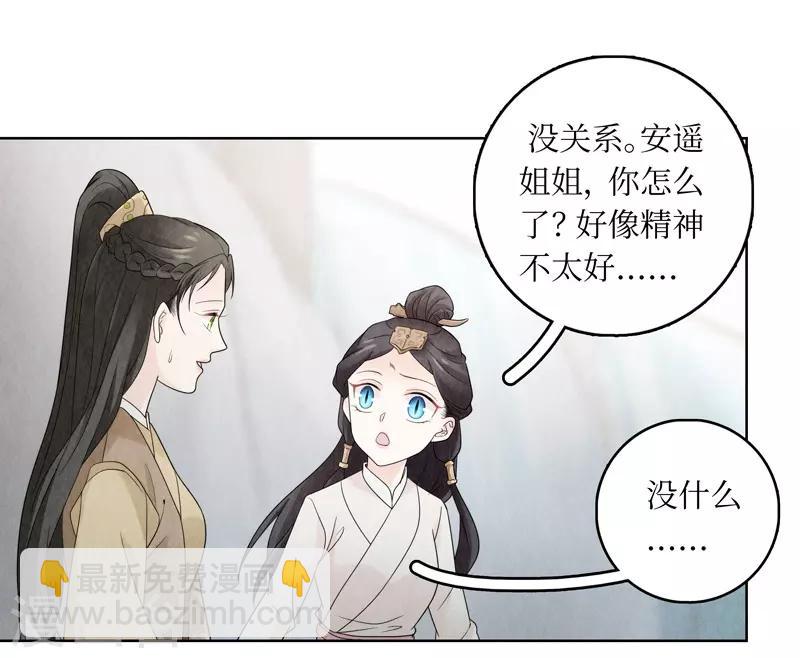 第16话(1/2)-第16话