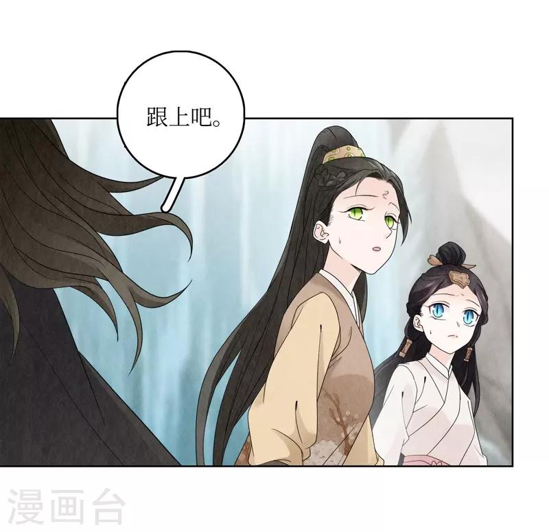 第16话(1/2)-第16话