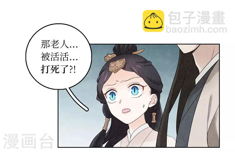 第16话(1/2)-第16话