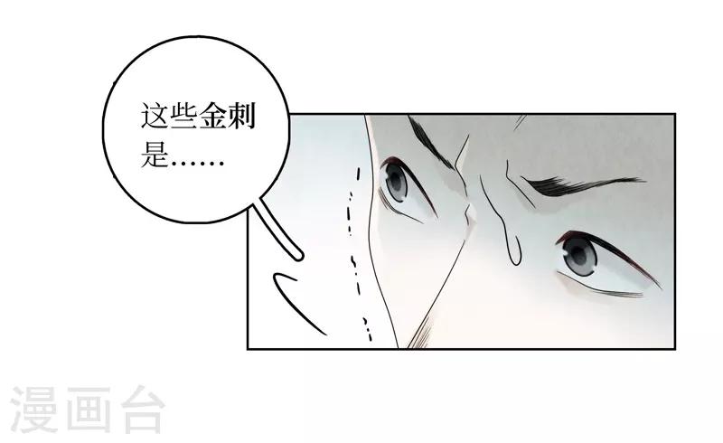 第16话(1/2)-第16话