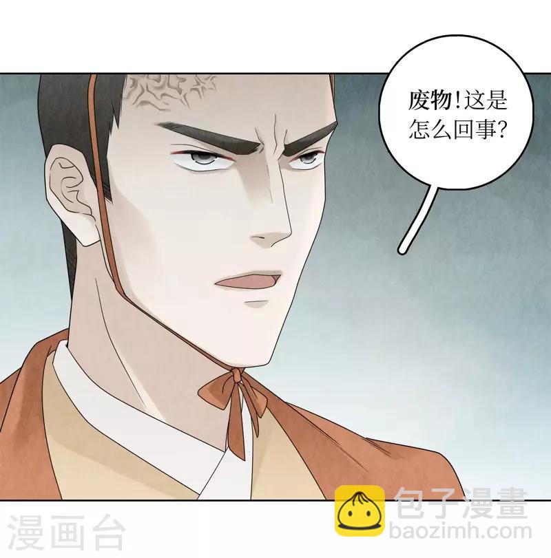 第16话(1/2)-第16话