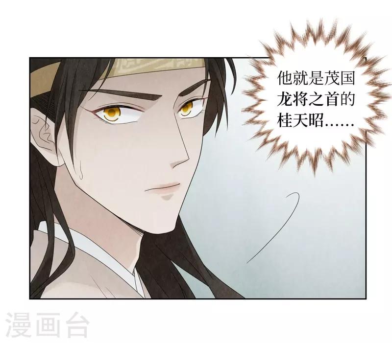 第16话(1/2)-第16话