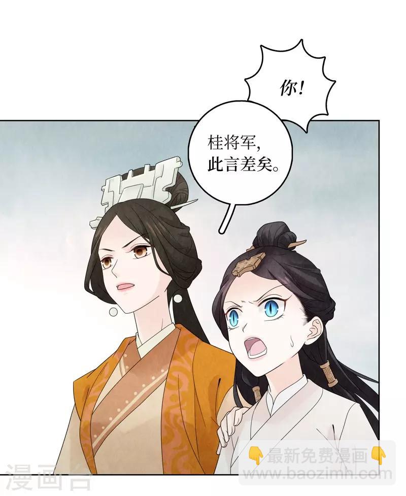 第16话(1/2)-第16话