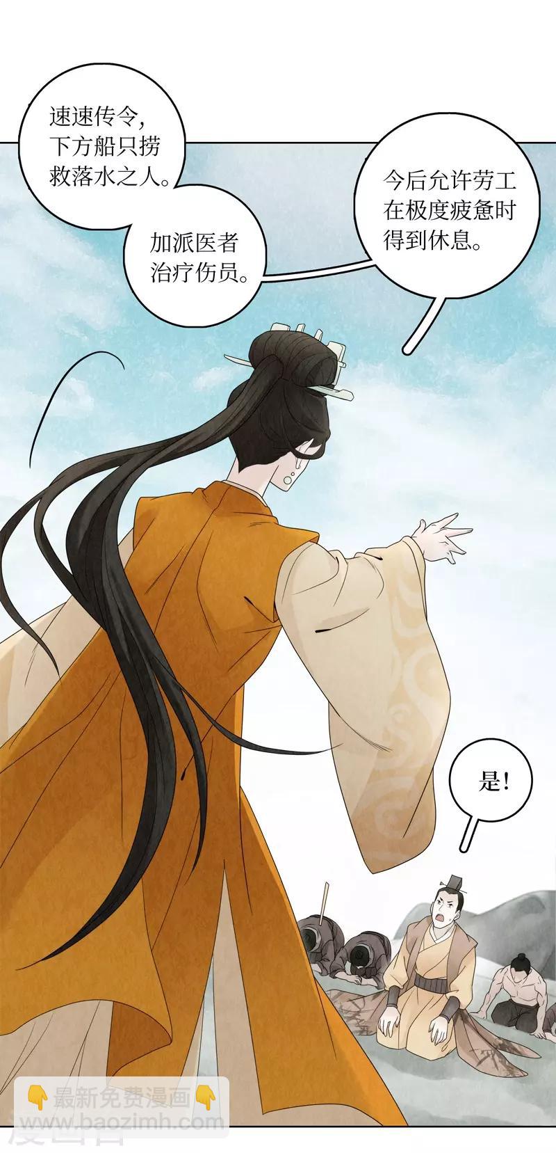 第16话(1/2)-第16话