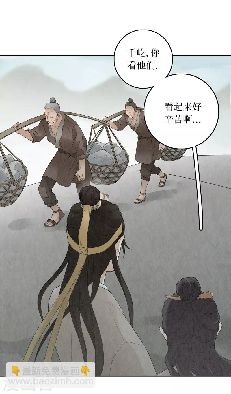 第16话(1/2)-第16话