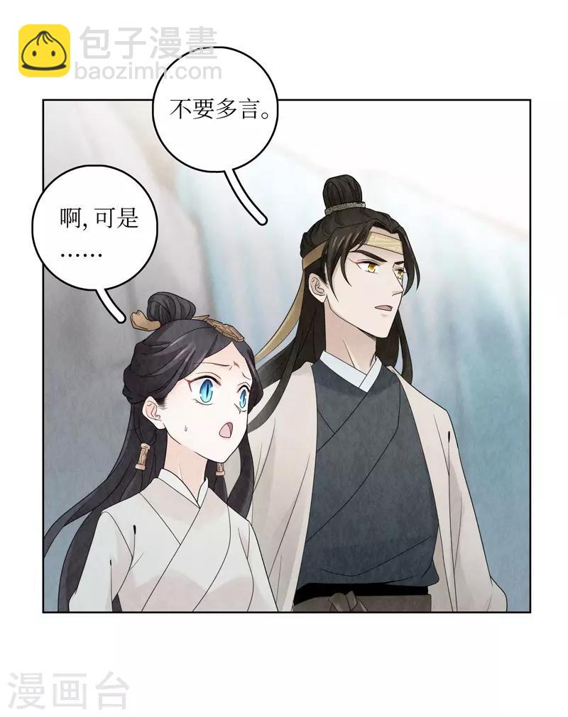 第16话(1/2)-第16话