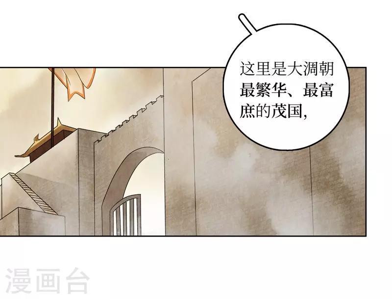 第18话(1/2)-第18话