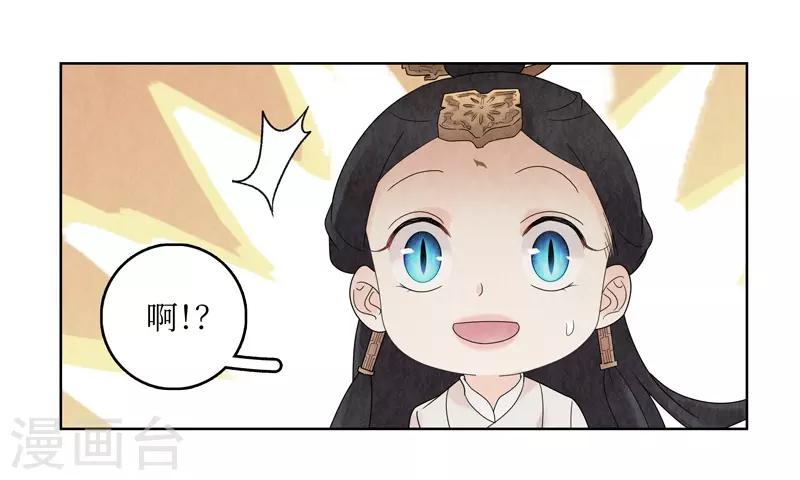 第18话(1/2)-第18话