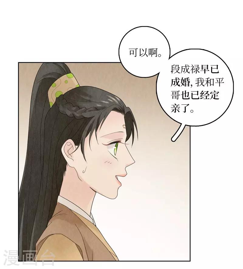 第18话(1/2)-第18话