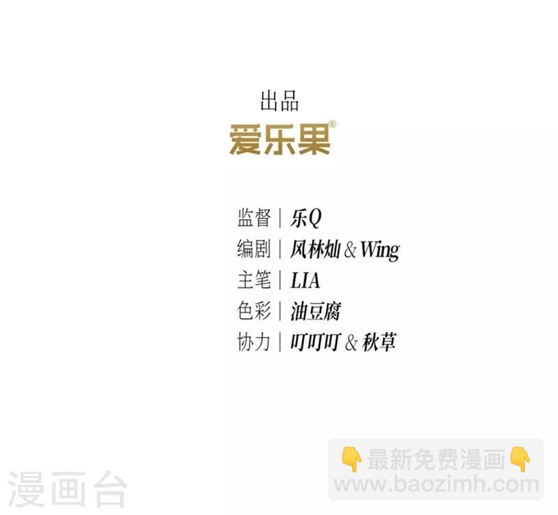 第18话(1/2)-第18话