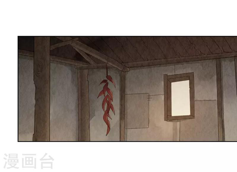 第18话(1/2)-第18话