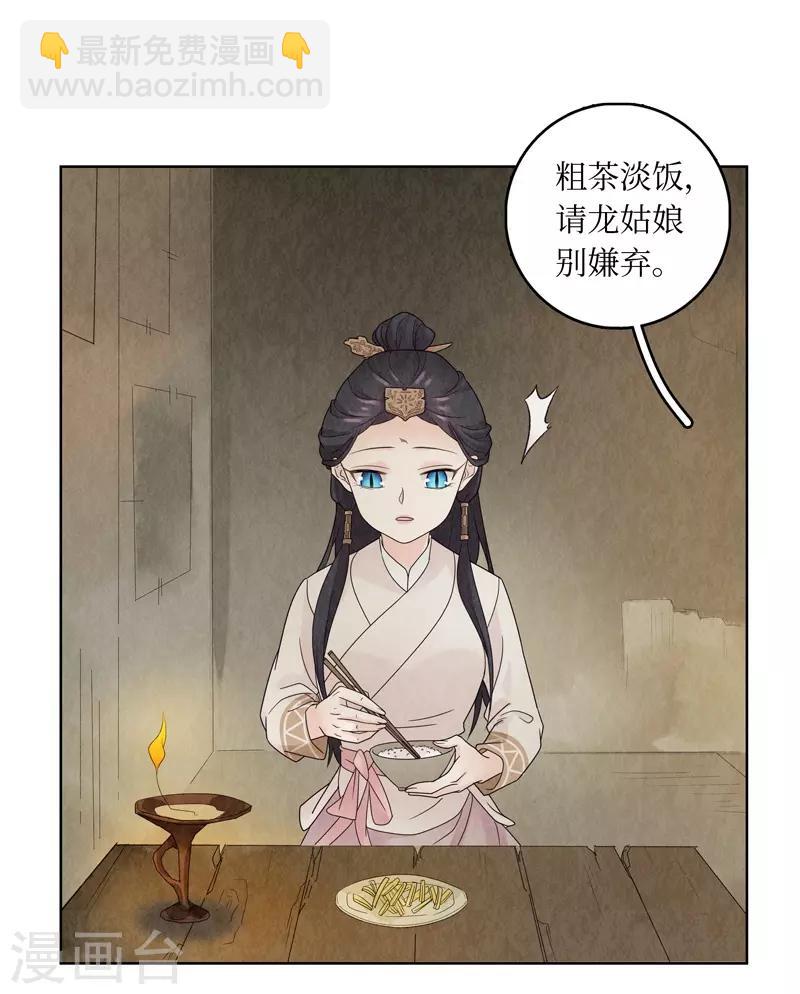 第18话(1/2)-第18话