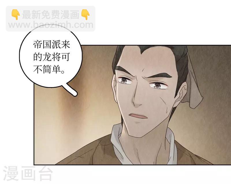 第18话(1/2)-第18话