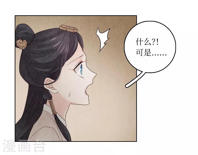 第18话(1/2)-第18话