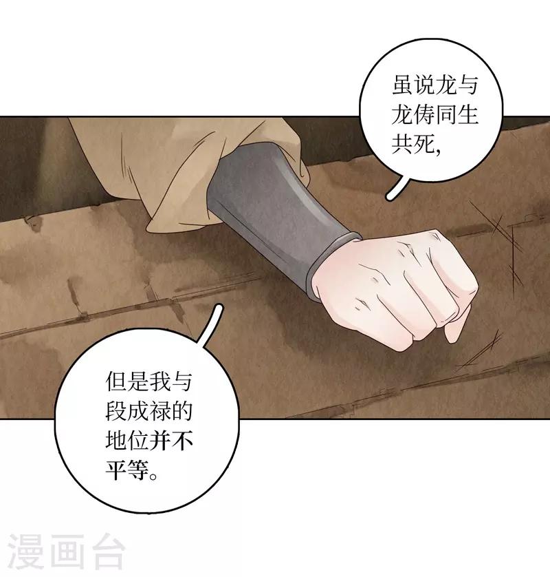 第18话(1/2)-第18话