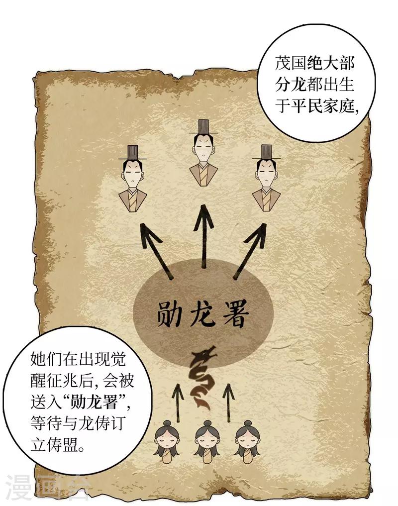 第18话(1/2)-第18话