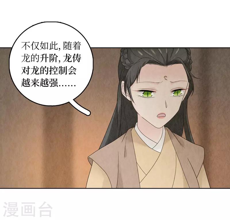 第18话(1/2)-第18话