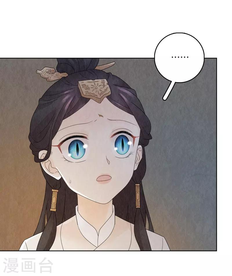 第18话(1/2)-第18话