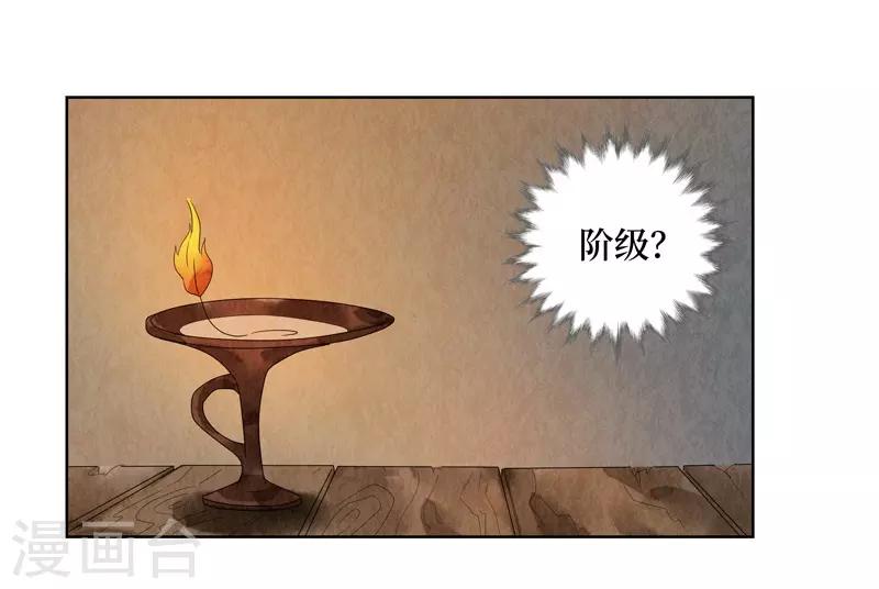 第18话(1/2)-第18话